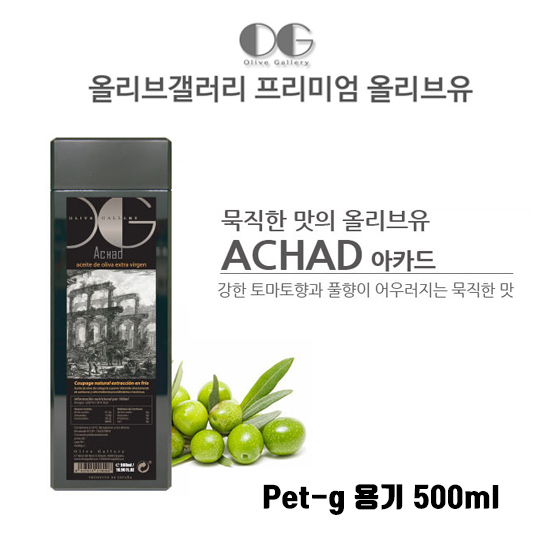 OG ACHAD 엑스트라버진 압착 올리브유 Pet-g 용기 500ml