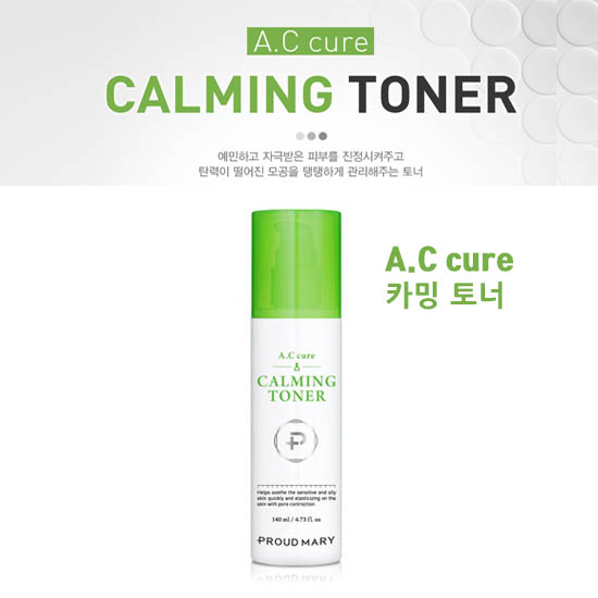 프라우드메리 에이.씨 큐어 카밍 토너
