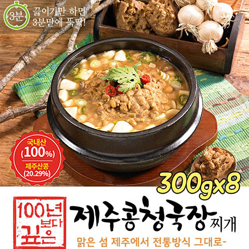 제주콩청국장찌개 300g 8팩
