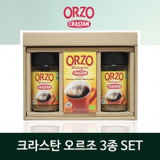 크라스탄 오르조 3종 세트