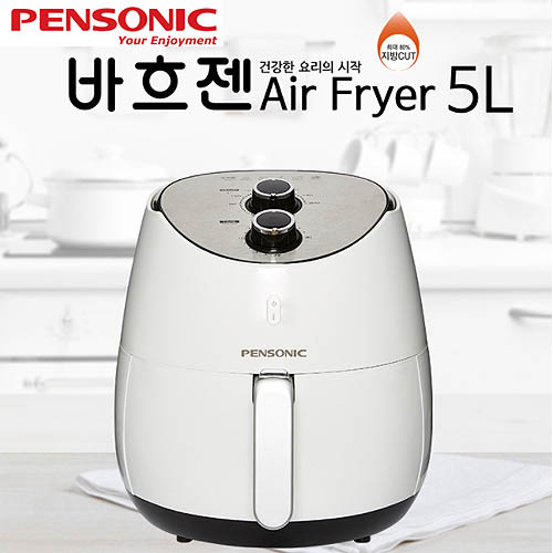 펜소닉 바흐젠 대용량 에어프라이어 5L PHF-AZ01