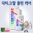[DETOX] 디톡스 닥터 오랄 클린 케어 충치균제거/입속청결/입냄세제거/스켈링 효과