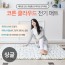 대진 코튼 클라우드 탄소 전기요 DEB-203 (싱글) 1,050mm X 1,800 mm