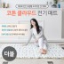 대진 코튼 클라우드 탄소 전기요 DEB-303 (더블) 1,350mm X 1,800 mm