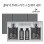 [던롭] 클래식 프레스티지 4종세트(스킨+로션+여행용스킨+여행용로션)