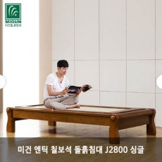 [미건돌흙침대] 미건 엔틱 칠보석 돌흙침대 J2800 싱글