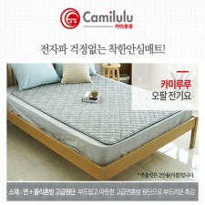 카미루루 오팔 전기매트 싱글( 100*180)