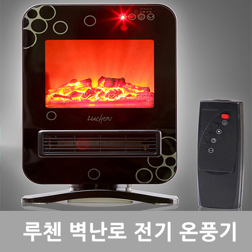 루첸 인테리어 벽난로 전기 온풍기 (전자식) SJFH-2012DX