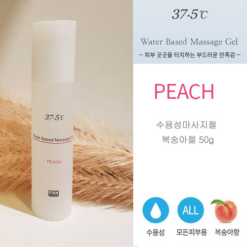 37.5도 수용성마사지젤 복숭아젤 50g