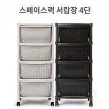 스페이스랙 서랍장4단
