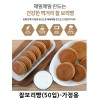 찰보리빵(50입)-가정용