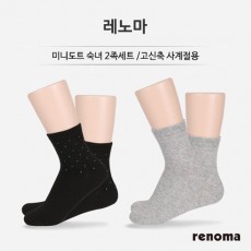 [레노마] 미니도트 숙녀 2족세트 / 고신축 사계절용