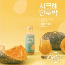 시크혜단호박 245ml x 10ea / 수제 단호박식혜