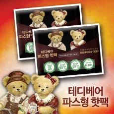 테디베어 겨울이야기 파스형 핫팩 40G (30개)