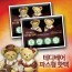 테디베어 겨울이야기 파스형 핫팩 40G (30개)