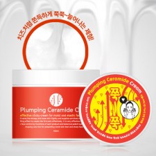 플럼핑 세라마이드 크림 100ml