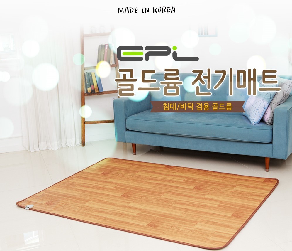 이플 골드륨 전기매트(슈퍼싱글)