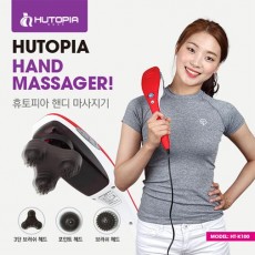 휴토피아 핸드 맛사지기 HT-K100