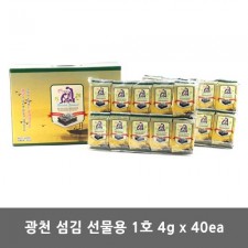 광천 섬김 선물용 1호 4g * 40ea