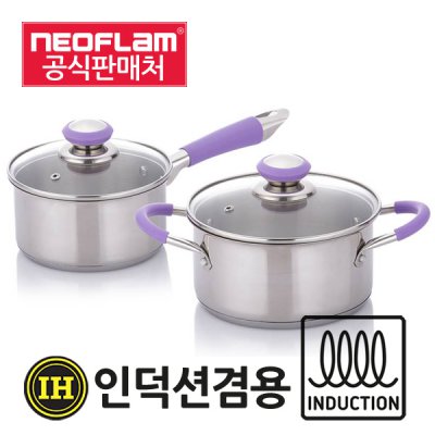 [한정특가] 네오플램 트윙클 스텐냄비 2종세트