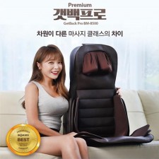 브람스 갯백프로 BM-8500