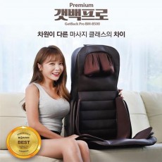 브람스 갯백프로 BM-8500