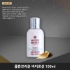 몰튼브라운 바디로션 100ml