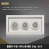 몰튼브라운 비누3종세트 (50g*3EA)