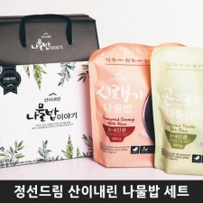[푸른솔푸드] 정선드림 산이내린 나물밥 세트