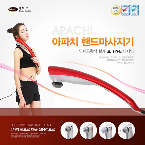 [멘토] 아파치 핸드안마기, MT-88S