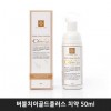 버블치이골드플러스 치약 50ml