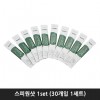 스피원샷 1set (30개입 1세트)