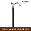 가르시아1880 화이트 아크릴 핸들 지팡이