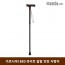 가르시아1880 라이트 알람 안전 지팡이