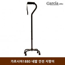 가르시아1880 네발 안전 지팡이
