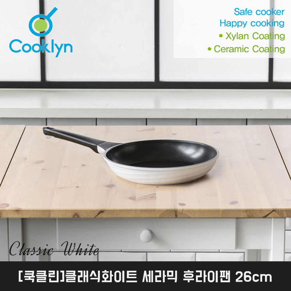 [쿡클린]클래식화이트 세라믹 후라이팬 26cm