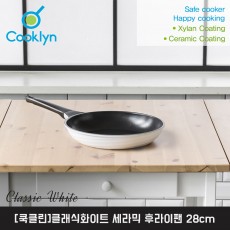 [쿡클린]클래식화이트 세라믹 후라이팬 28cm