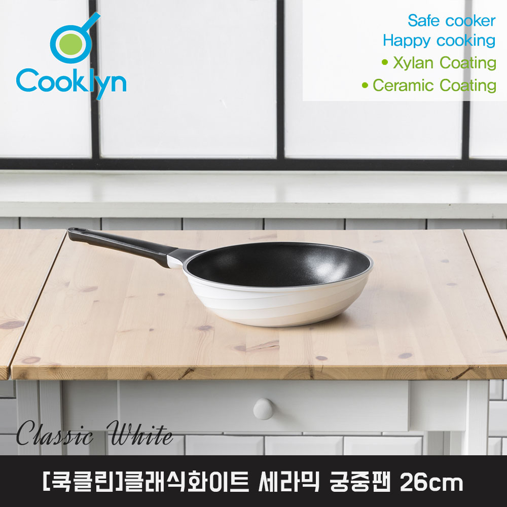 [쿡클린]클래식화이트 세라믹 궁중팬 26cm