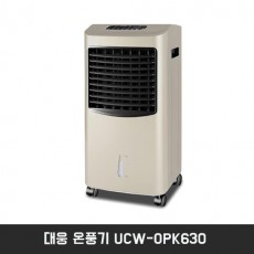 대웅 온풍기 UCW-OPK630