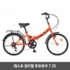 삼천리자전거 레스포 접이형 투모로우 7 20