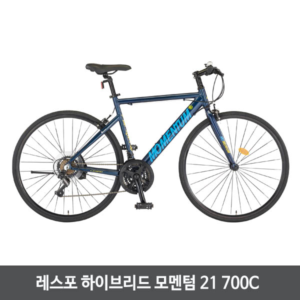 삼천리자전거 레스포 하이브리드 모멘텀 21 700C