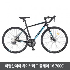 삼천리자전거 아팔란치아 하이브리드 플레어 16 700C