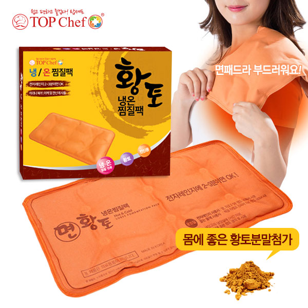 탑셰프 면 황토 냉온 찜질팩
