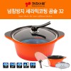 키친아트 넘침방지 세라믹냄비 32곰솥