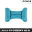 ROMIX 에어펌프허리베개 RH-35