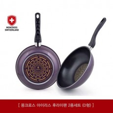 몽크로스 아이리스후라이팬2종세트(D형)/MIF-D2P