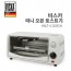 비스카 오븐 토스터기 HNZ-V160GH