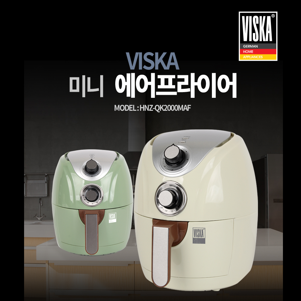 비스카 RETRO 2.0L 미니 에어프라이어 HNZ-QK2000MAF