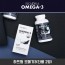 씨디앤에이 하프씰 오메가3(단품 2병)