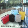 몽크로스 PC 여행가방  24인치 1종(확장형) PMC-1004-5272–색상선택